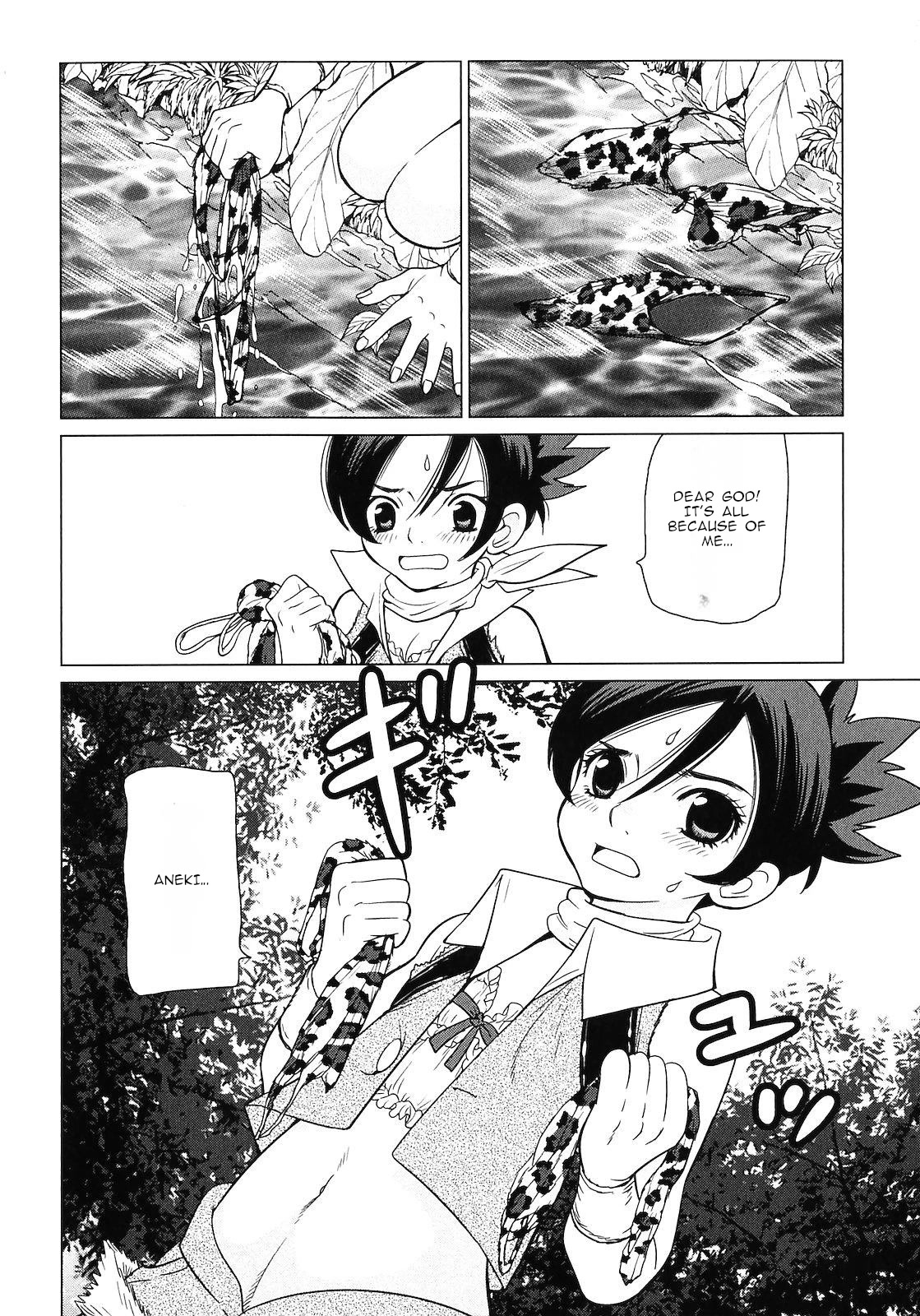 Makyou no Shanana chapter 12 page 19