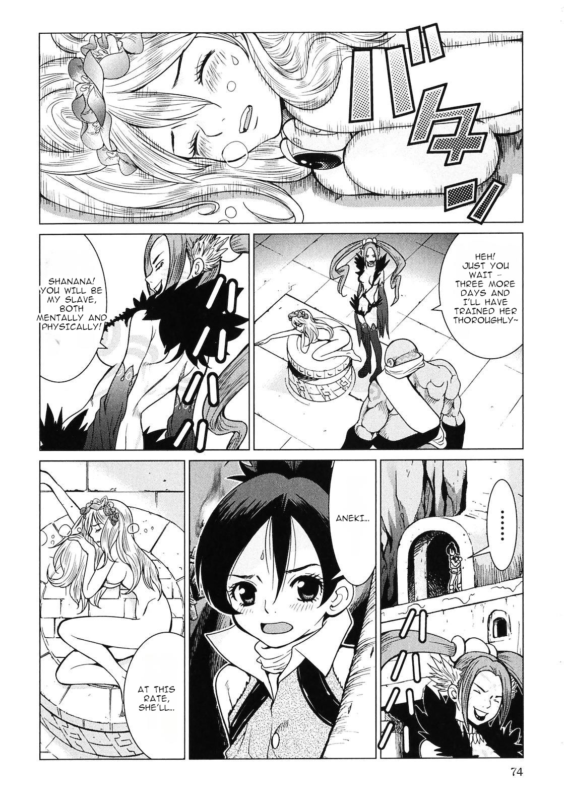Makyou no Shanana chapter 13 page 11
