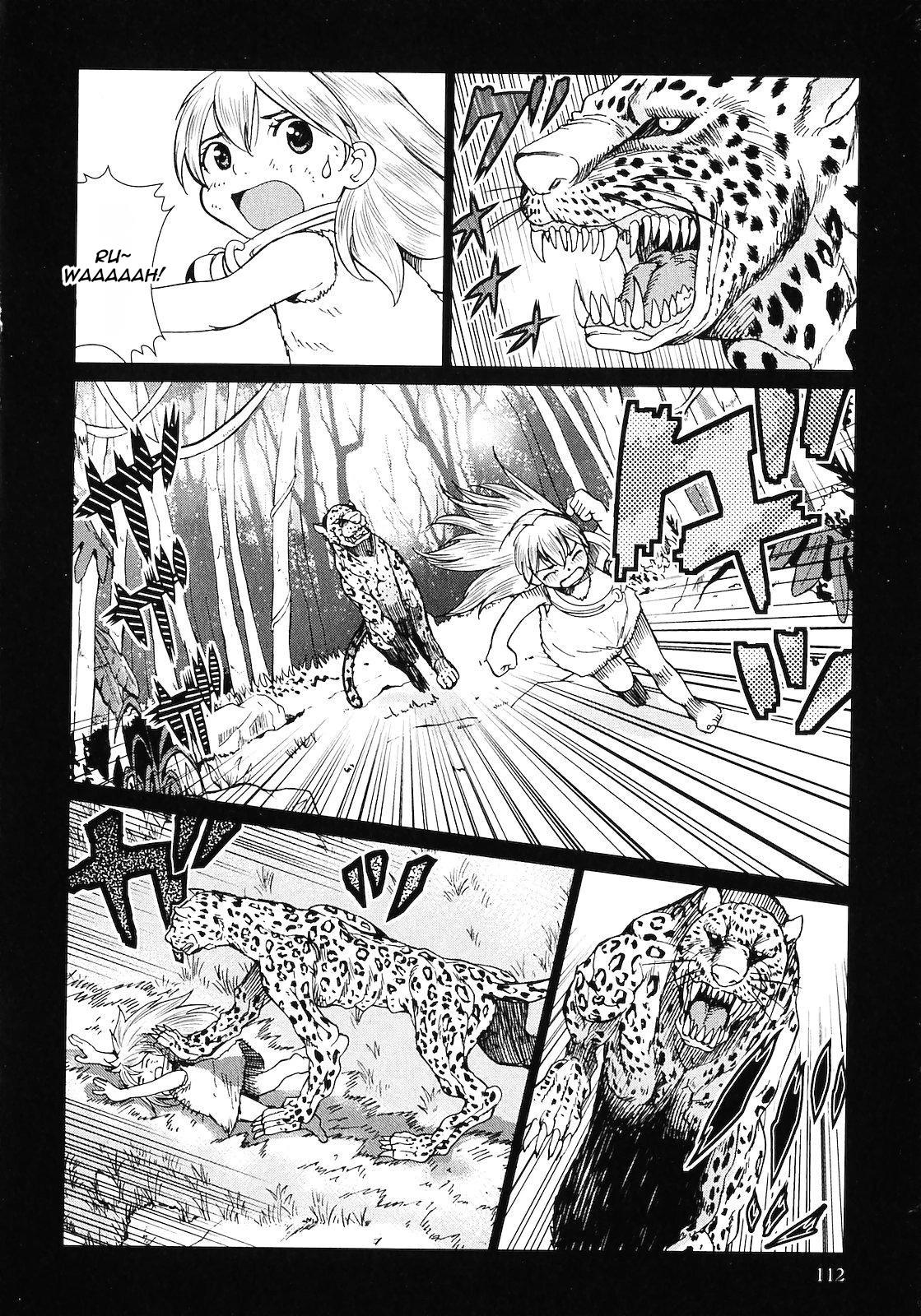 Makyou no Shanana chapter 15 page 12