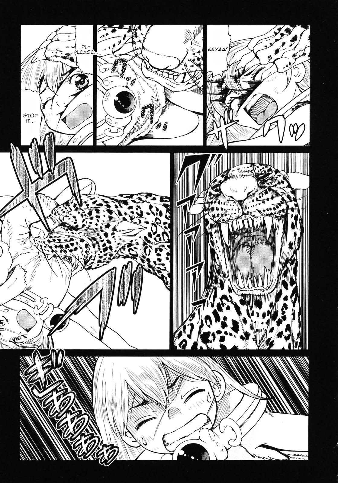 Makyou no Shanana chapter 15 page 13