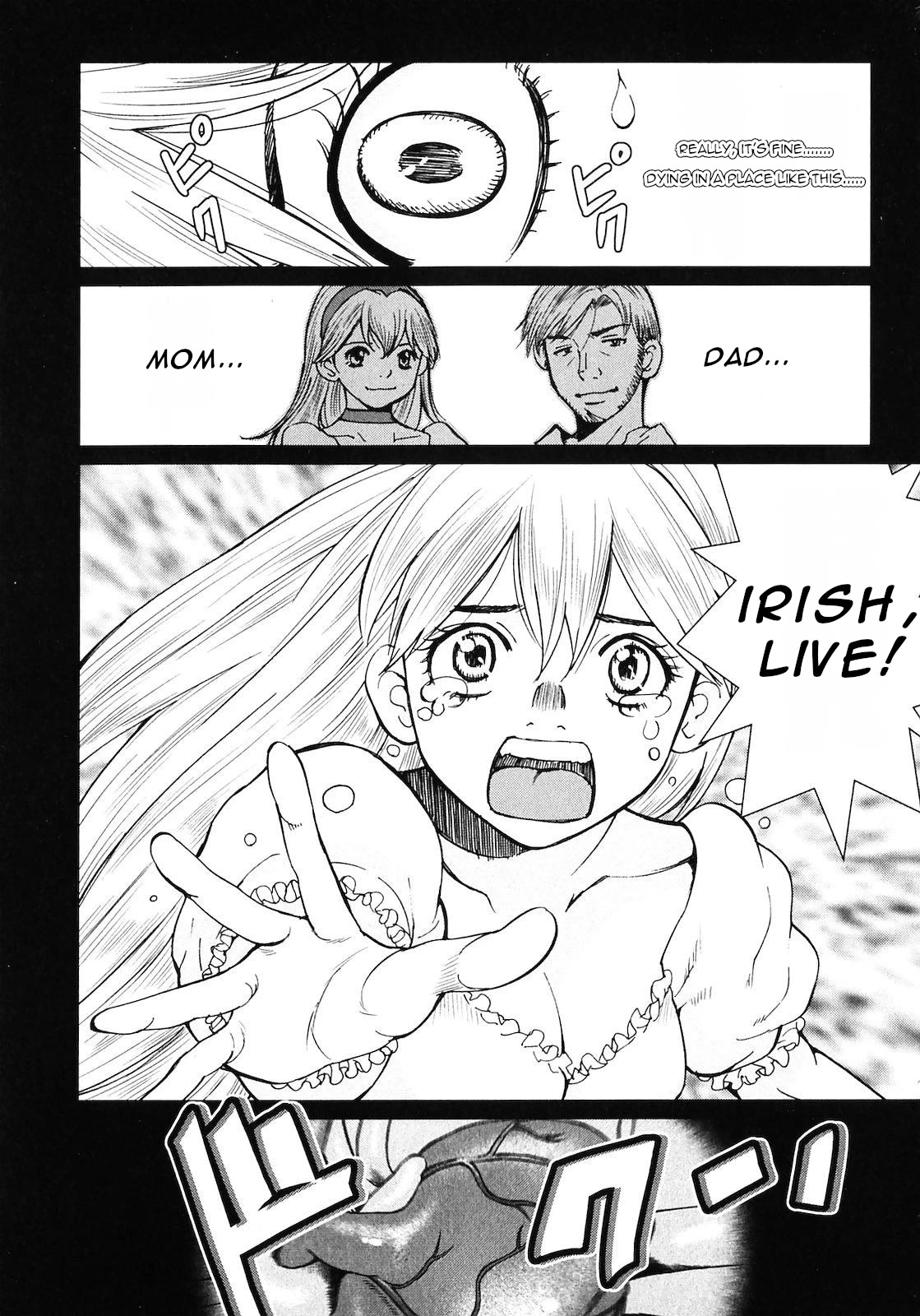 Makyou no Shanana chapter 15 page 16