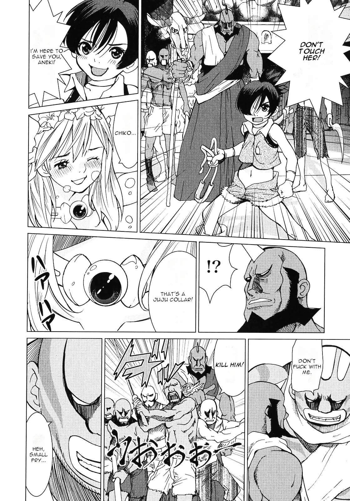 Makyou no Shanana chapter 17 page 4