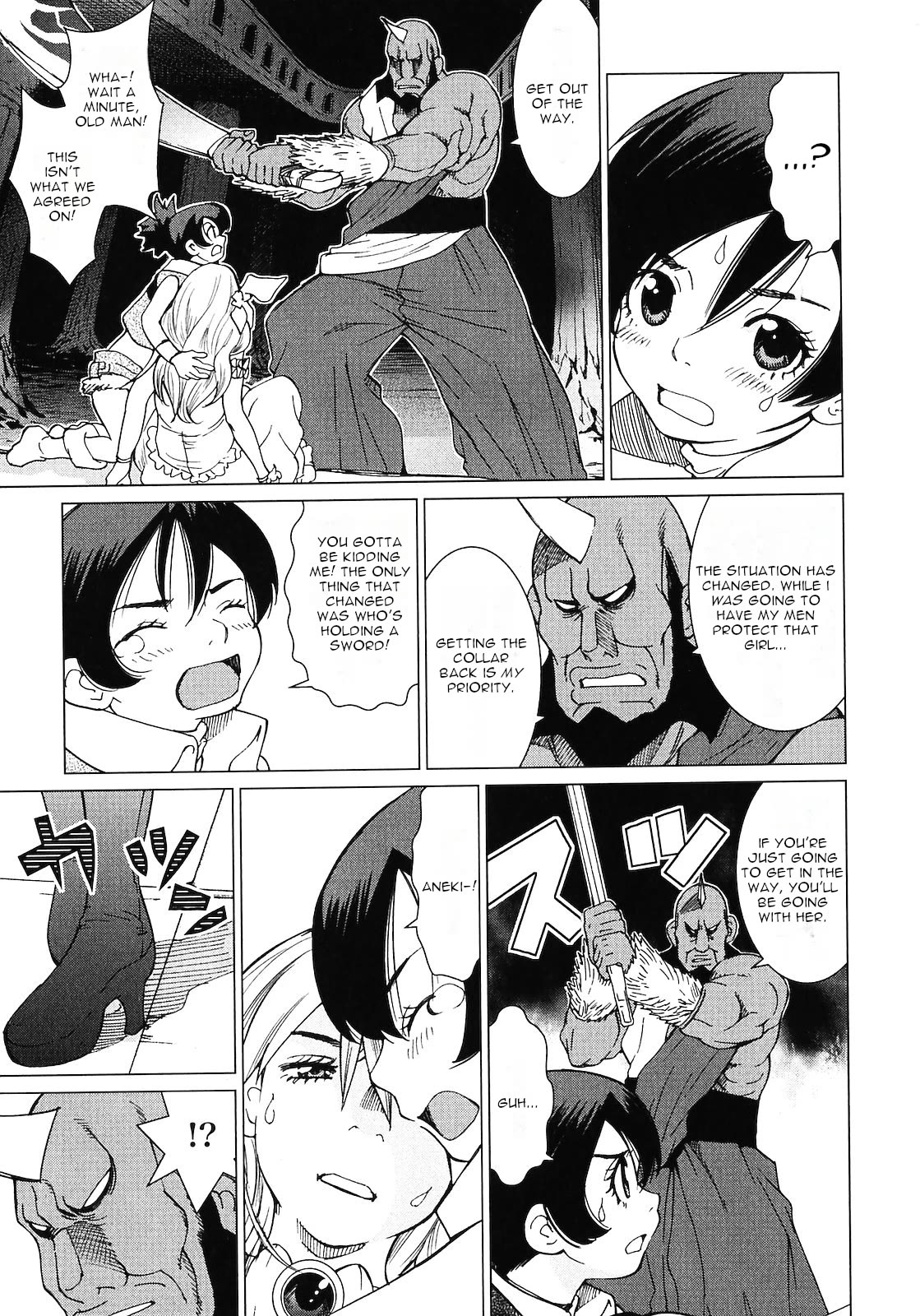 Makyou no Shanana chapter 17 page 9