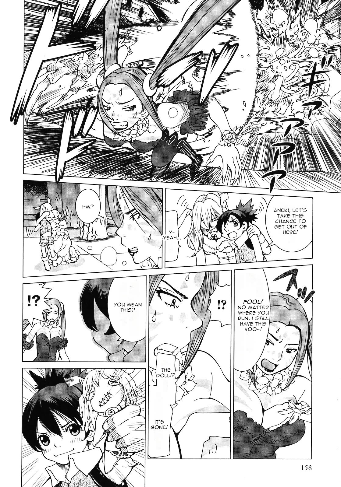 Makyou no Shanana chapter 18 page 4