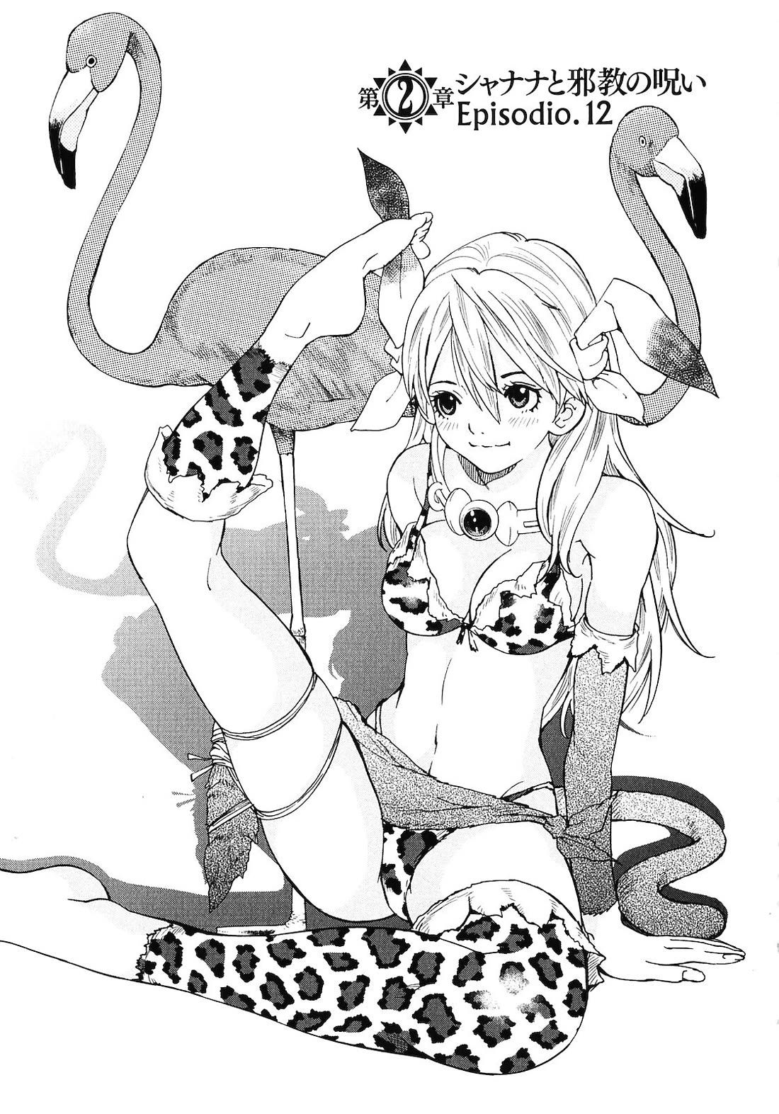 Makyou no Shanana chapter 19 page 1