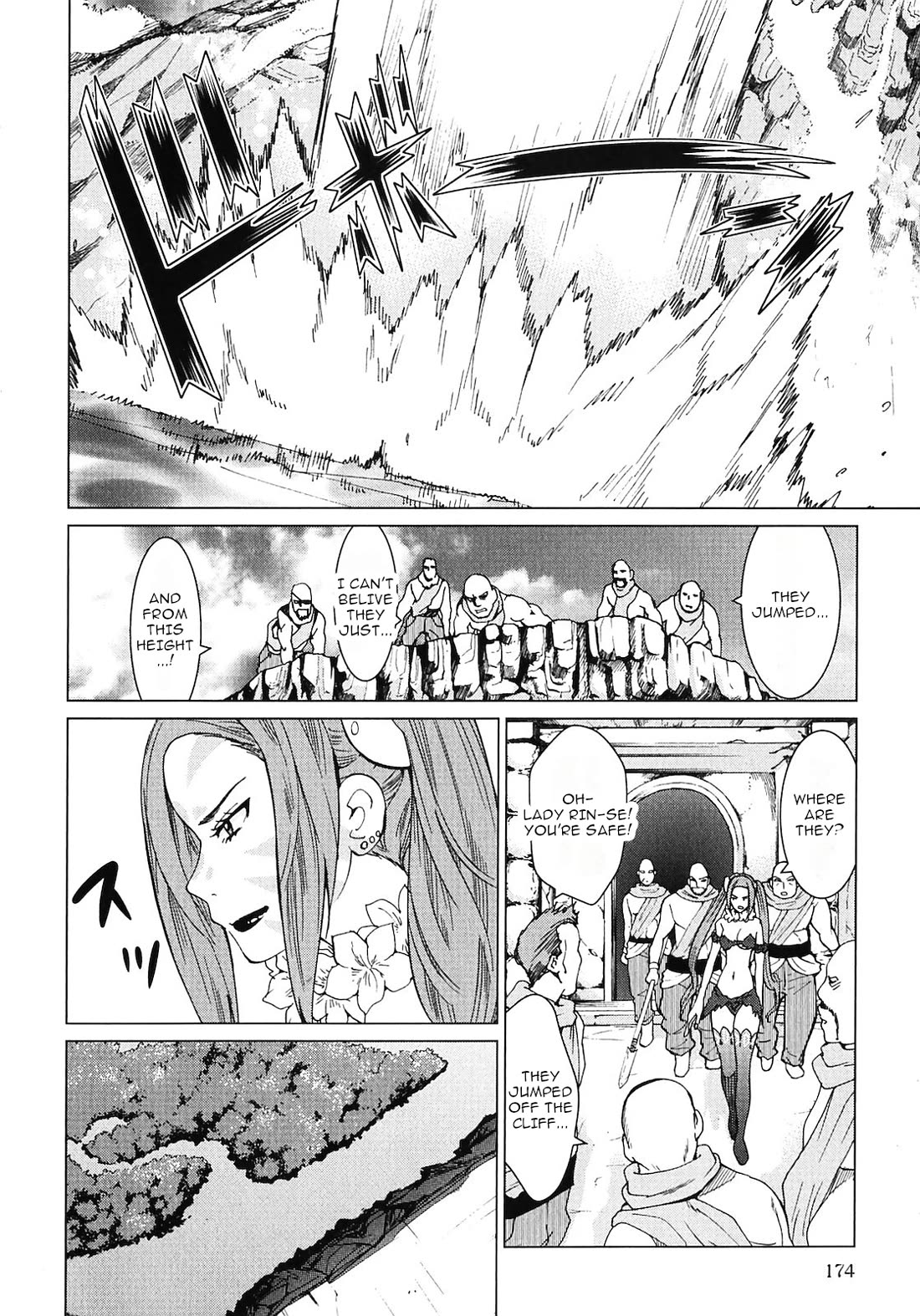 Makyou no Shanana chapter 19 page 2
