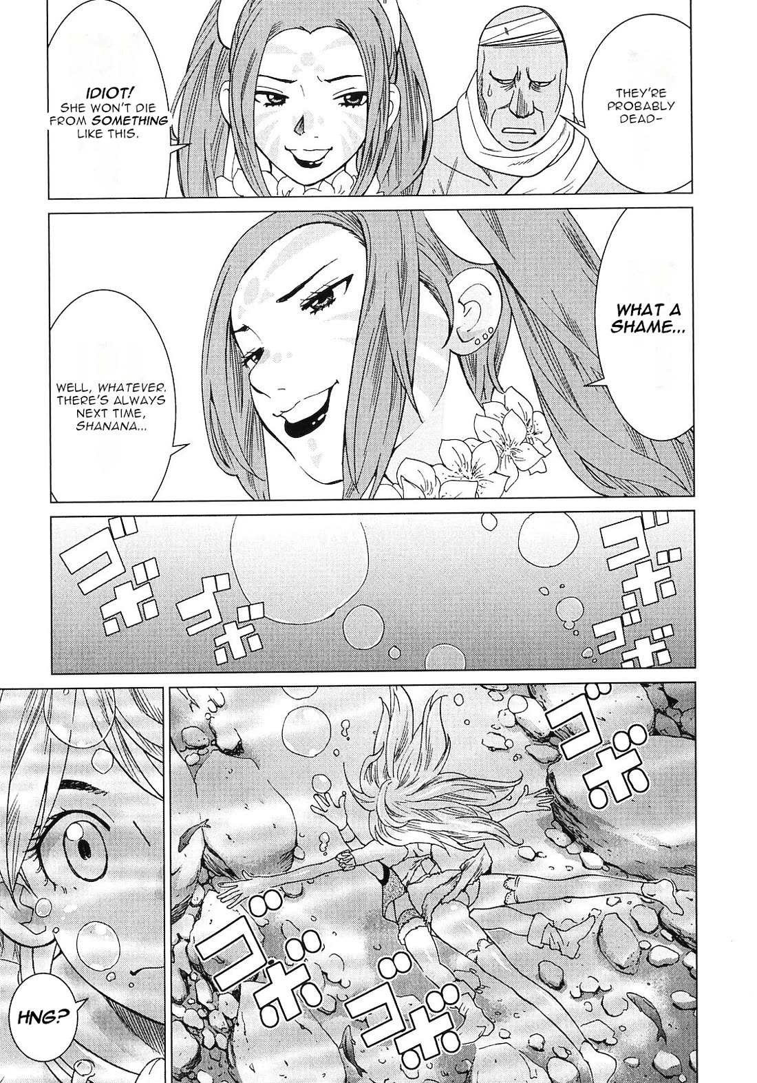 Makyou no Shanana chapter 19 page 3