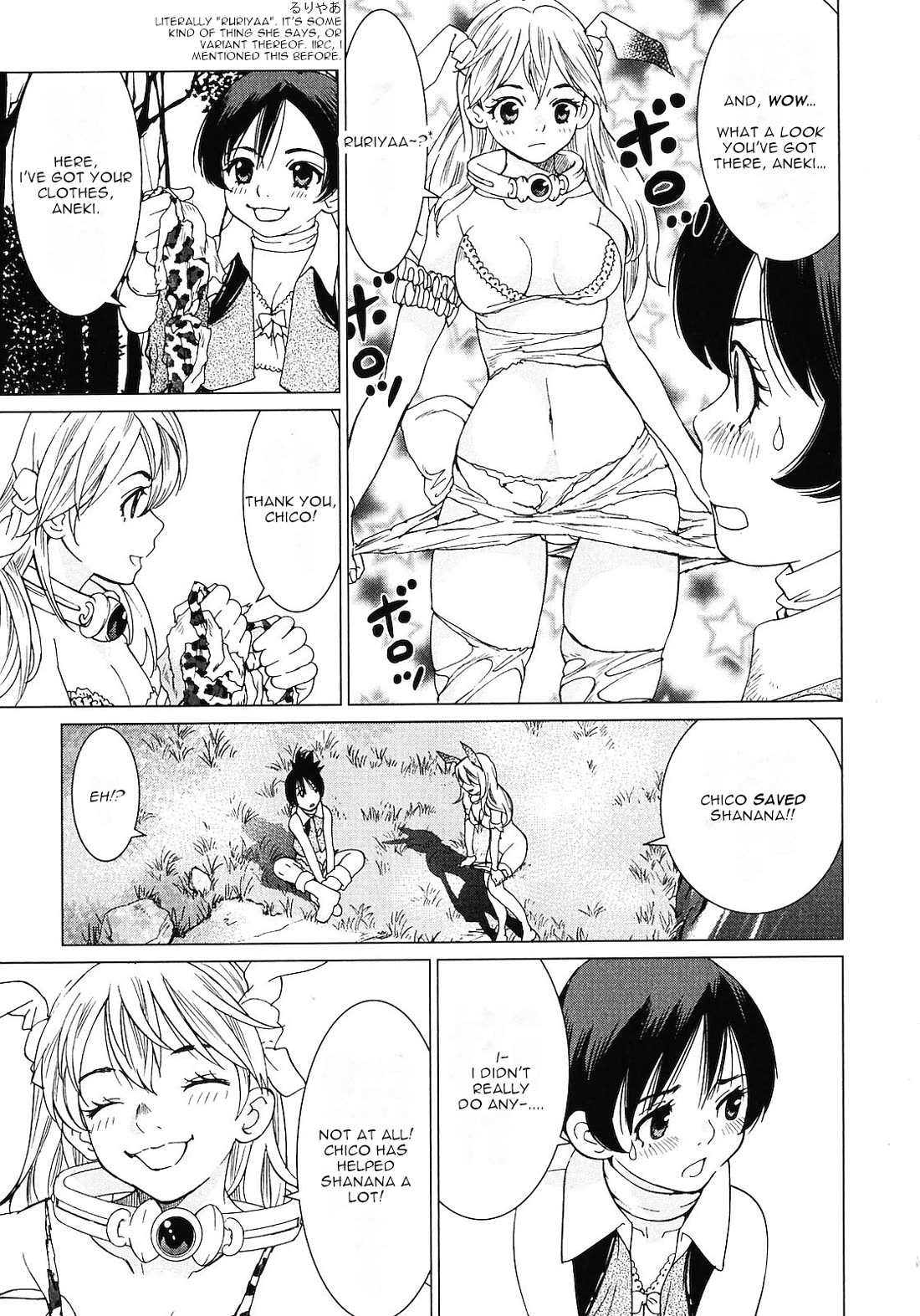 Makyou no Shanana chapter 19 page 5