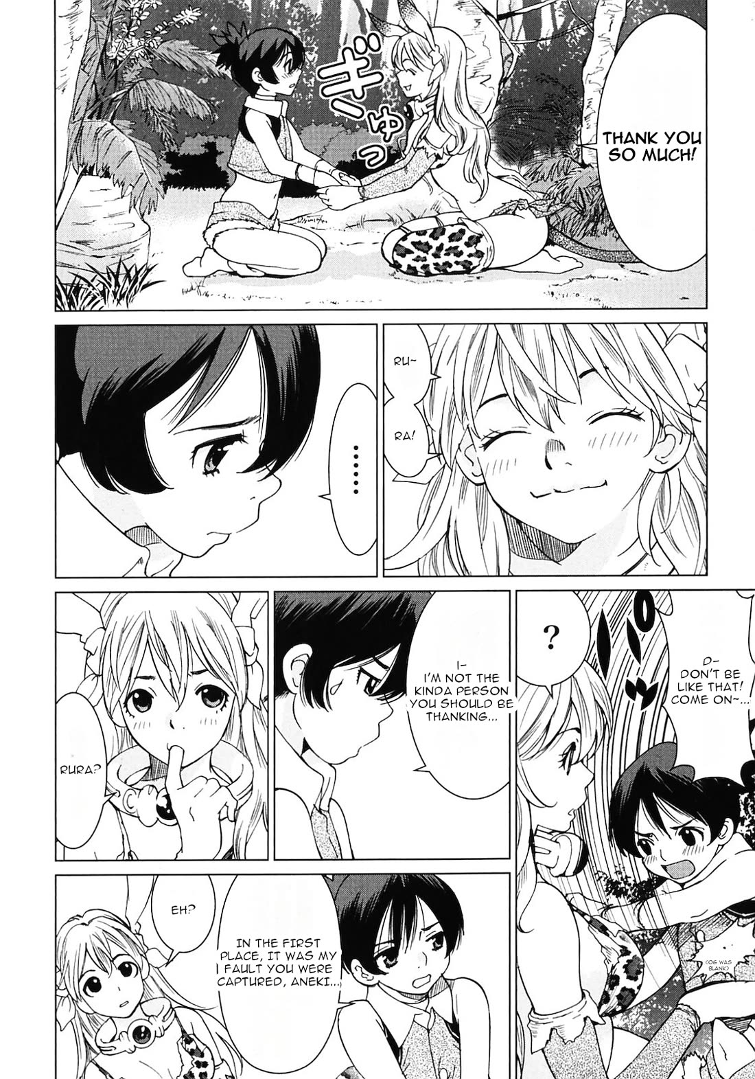 Makyou no Shanana chapter 19 page 6