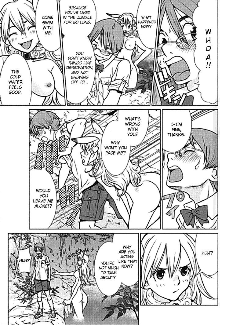 Makyou no Shanana chapter 2 page 2