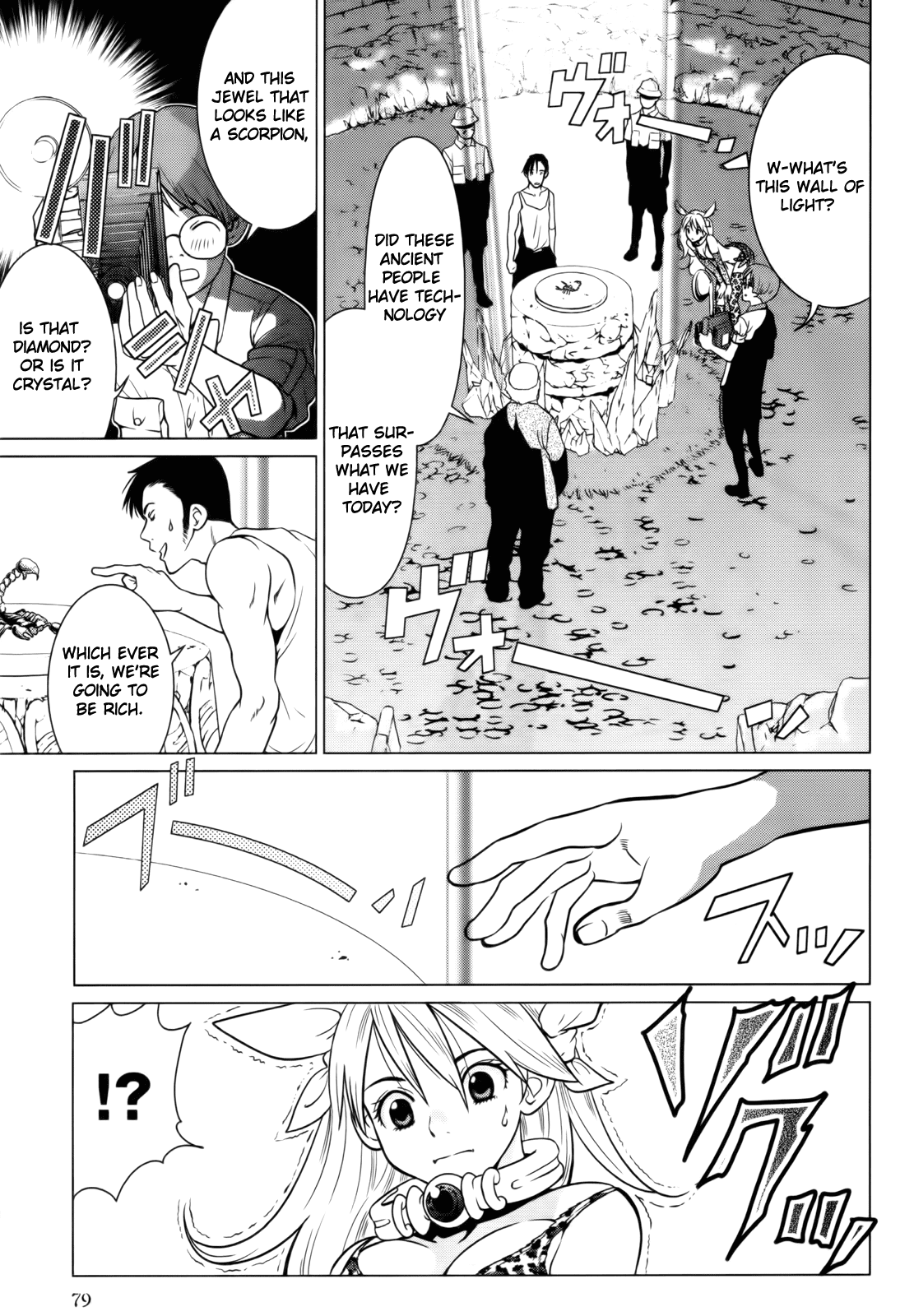 Makyou no Shanana chapter 4 page 7