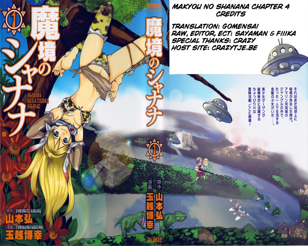 Makyou no Shanana chapter 5 page 1
