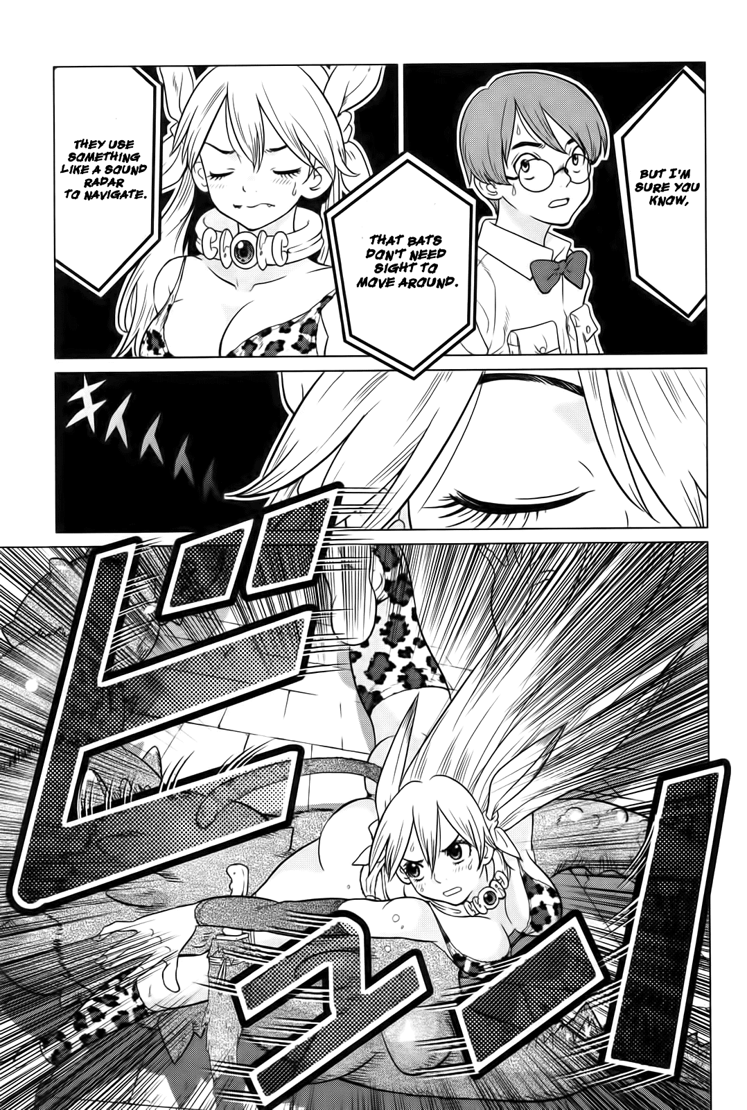 Makyou no Shanana chapter 6 page 9