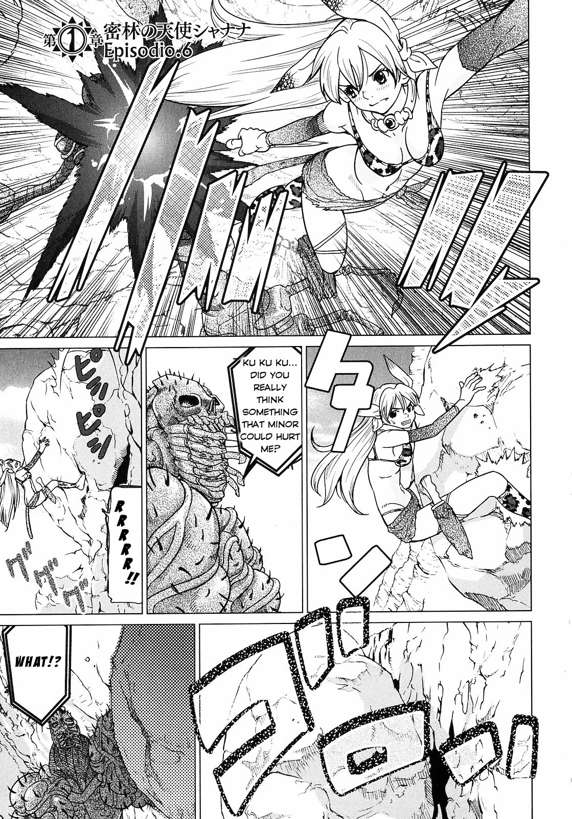 Makyou no Shanana chapter 7 page 1