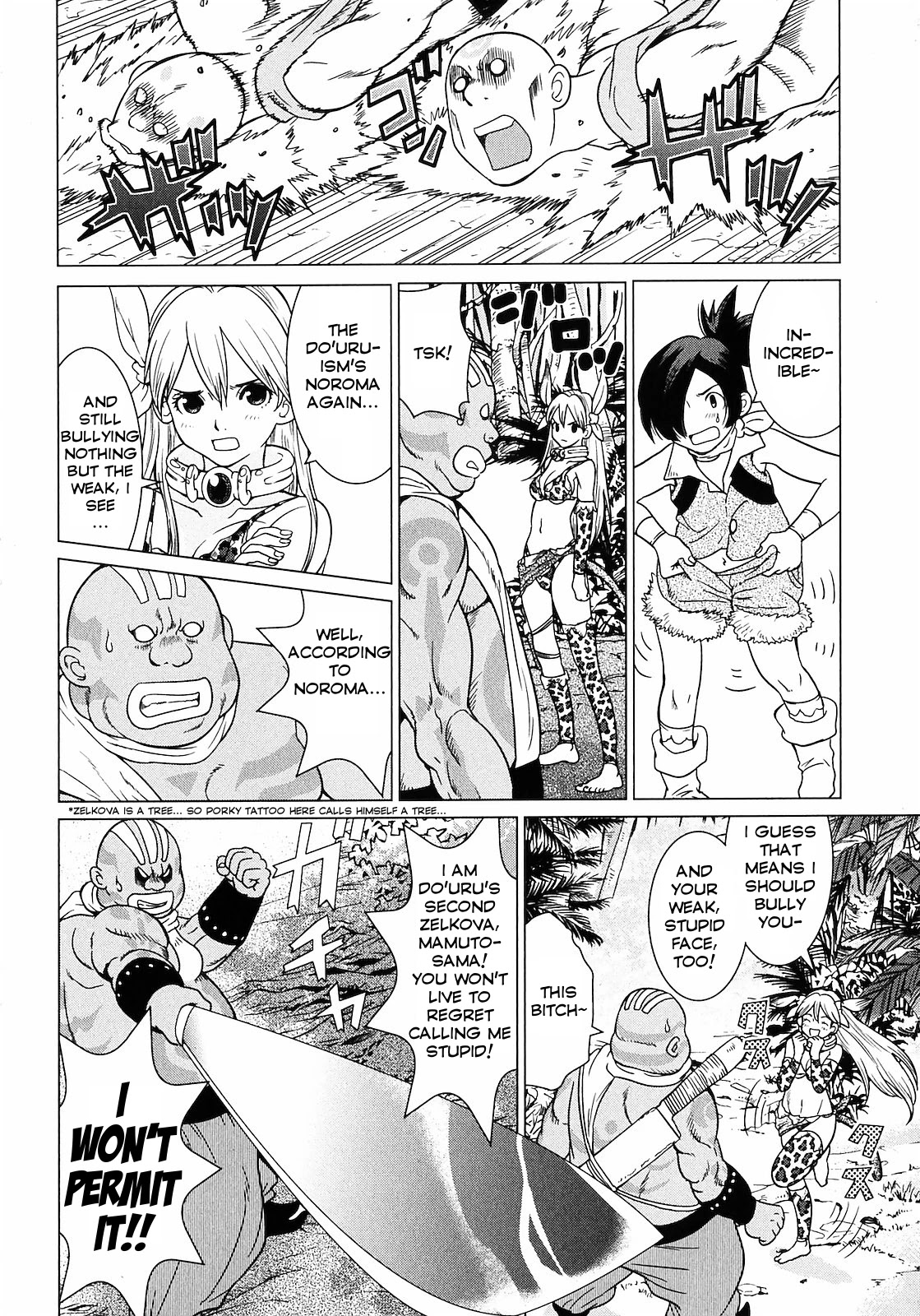 Makyou no Shanana chapter 8 page 12