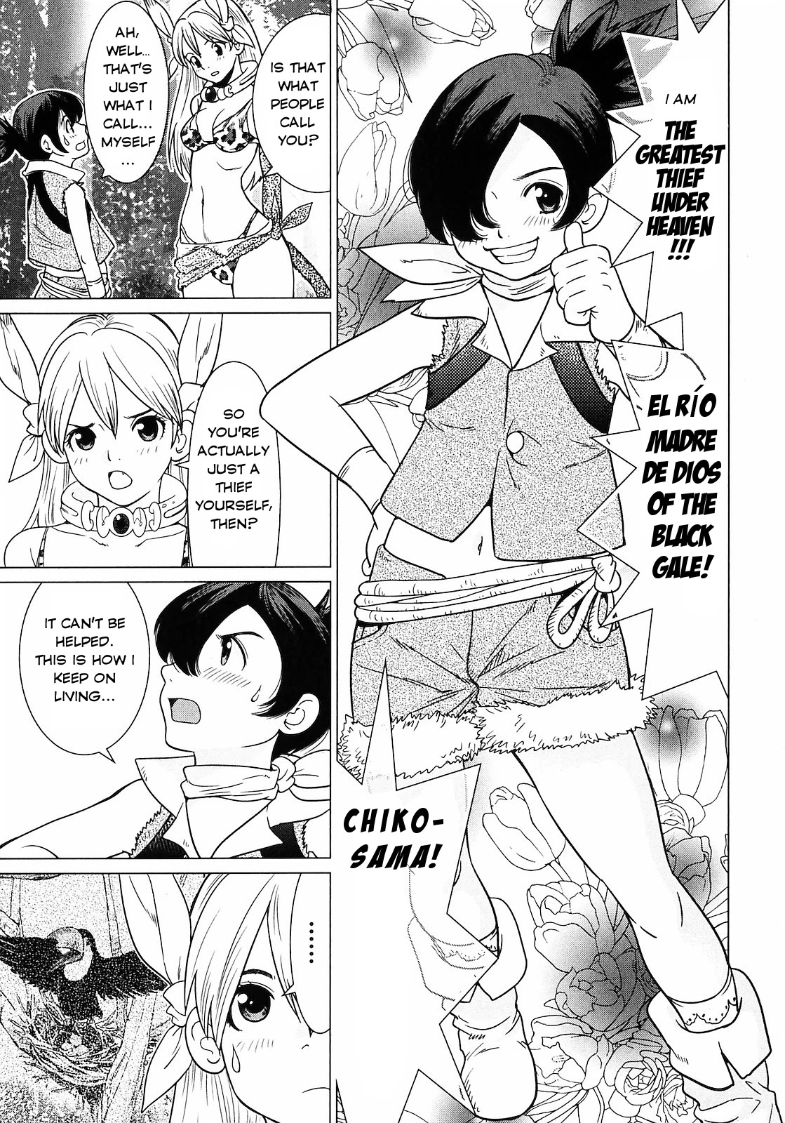 Makyou no Shanana chapter 8 page 17