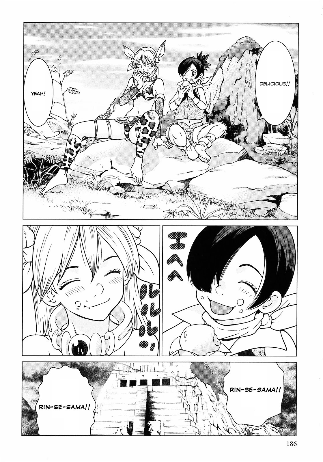 Makyou no Shanana chapter 9 page 15