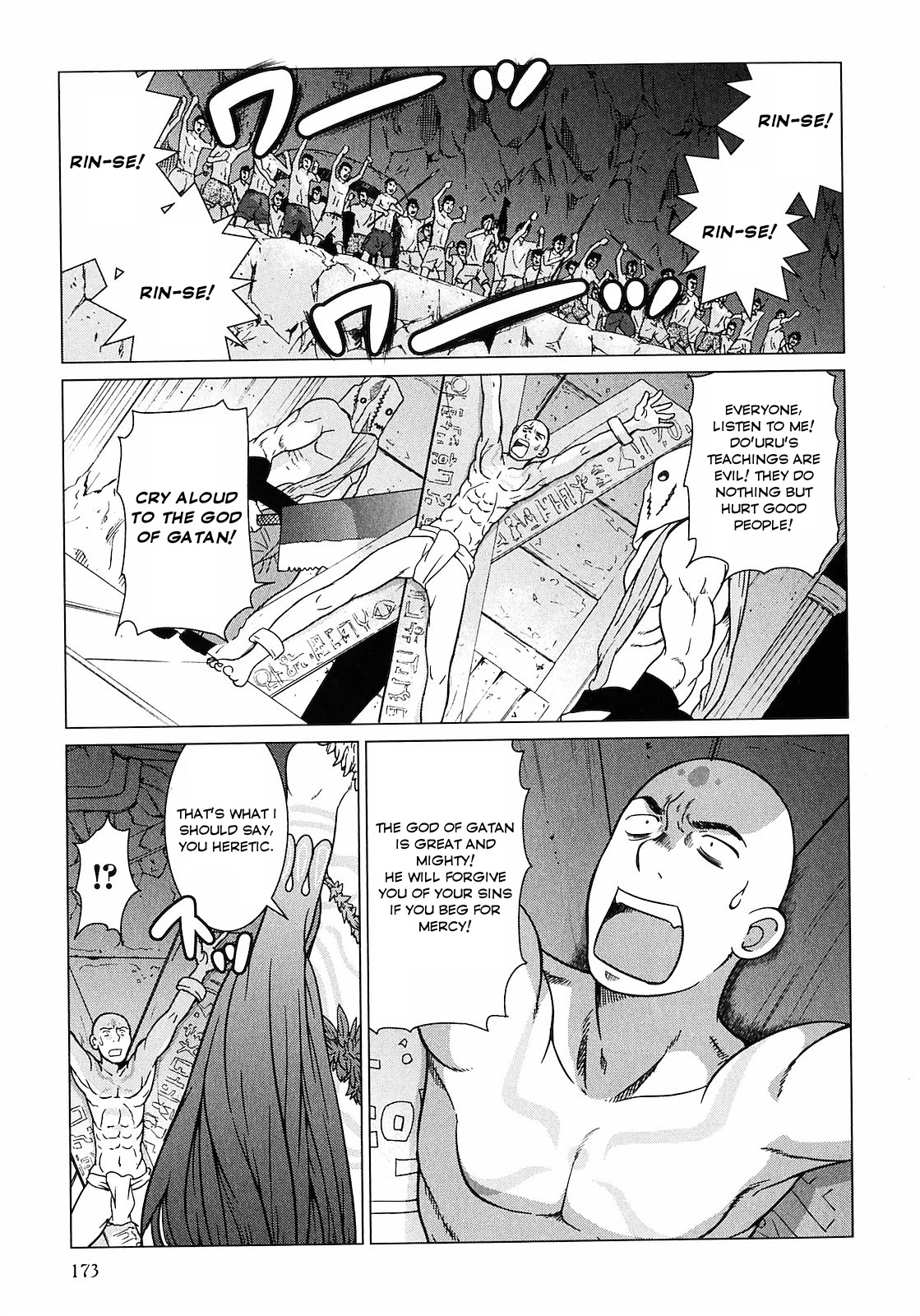 Makyou no Shanana chapter 9 page 3