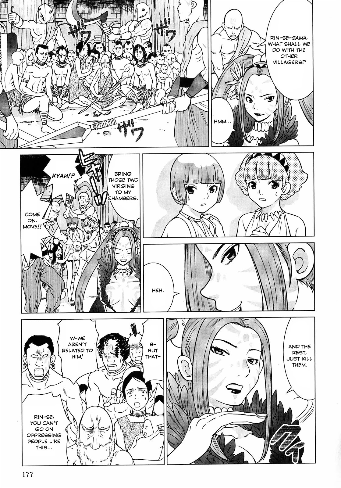Makyou no Shanana chapter 9 page 7