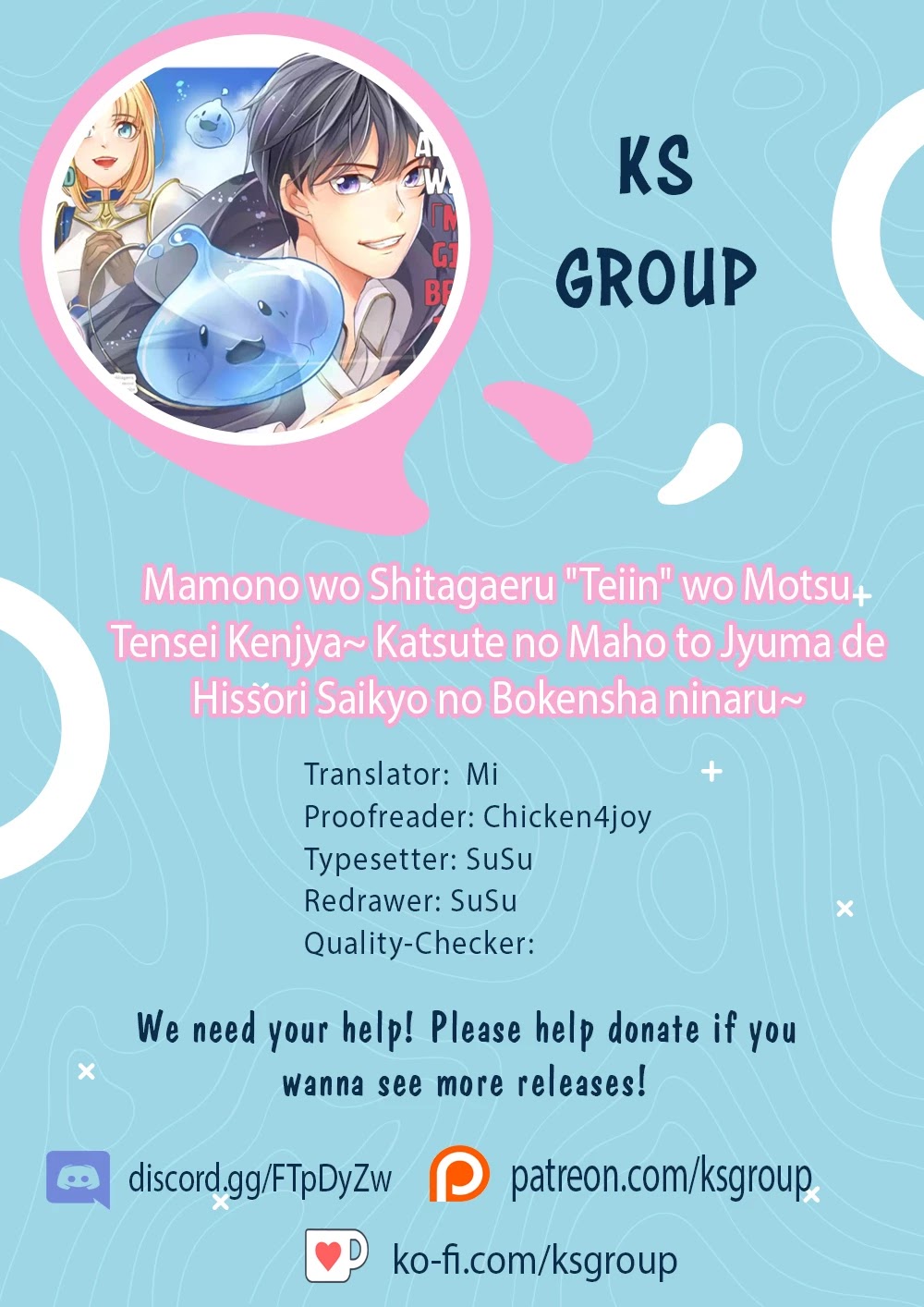 Mamono wo Shitagaeru "Teiin" wo Motsu Tensei Kenjya~ Katsute no Maho to Jyuma de Hissori Saikyo no Bokensha ninaru~ chapter 1.1 page 17