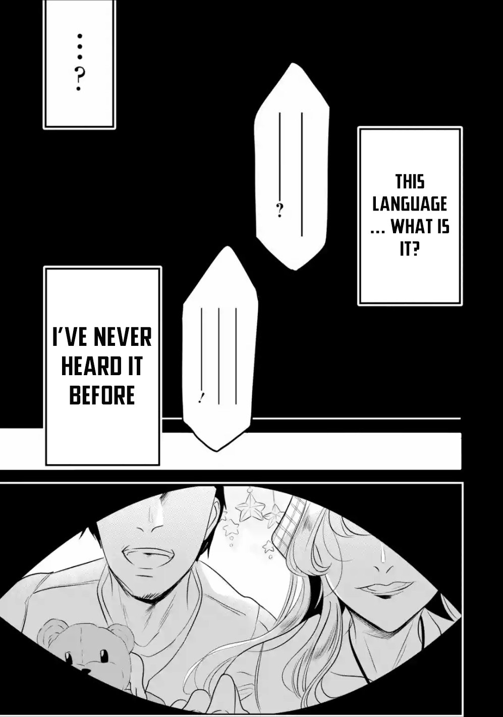 Mamono wo Shitagaeru "Teiin" wo Motsu Tensei Kenjya~ Katsute no Maho to Jyuma de Hissori Saikyo no Bokensha ninaru~ chapter 1.1 page 31