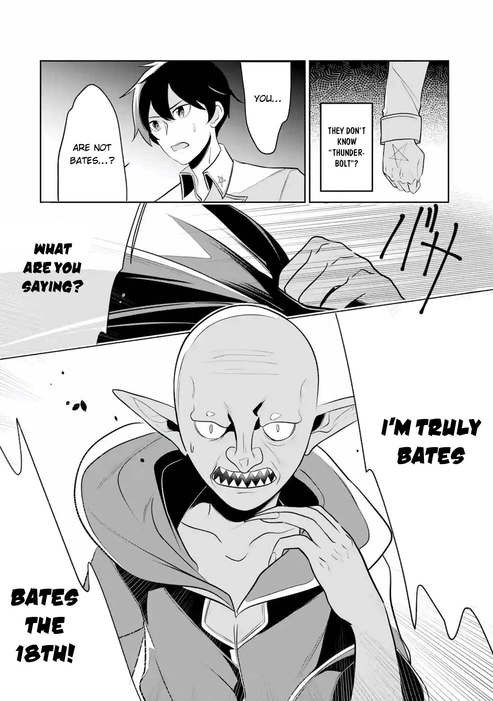 Mamono wo Shitagaeru "Teiin" wo Motsu Tensei Kenjya~ Katsute no Maho to Jyuma de Hissori Saikyo no Bokensha ninaru~ chapter 10 page 7