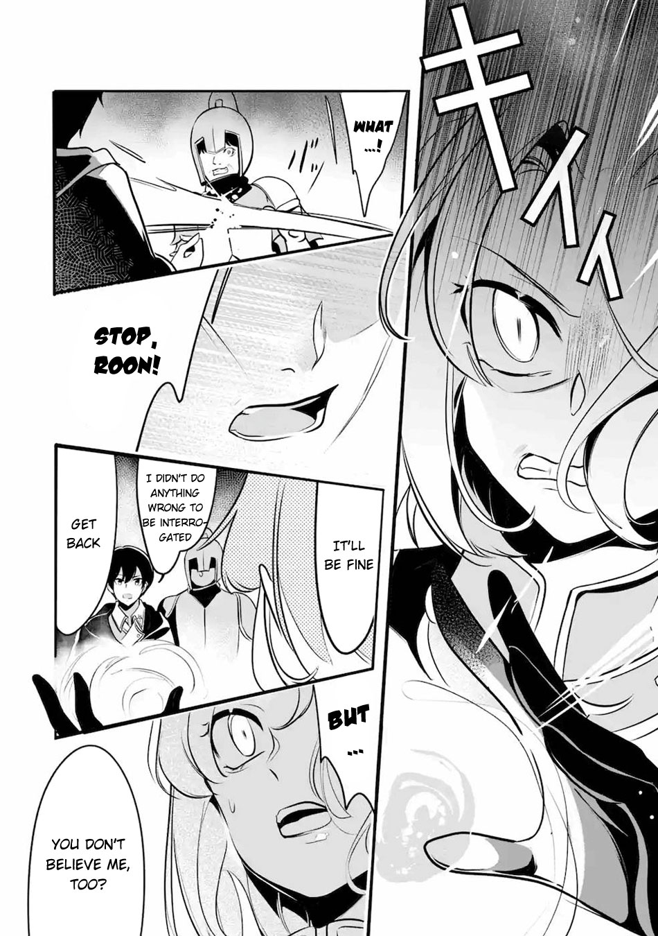 Mamono wo Shitagaeru "Teiin" wo Motsu Tensei Kenjya~ Katsute no Maho to Jyuma de Hissori Saikyo no Bokensha ninaru~ chapter 11 page 19