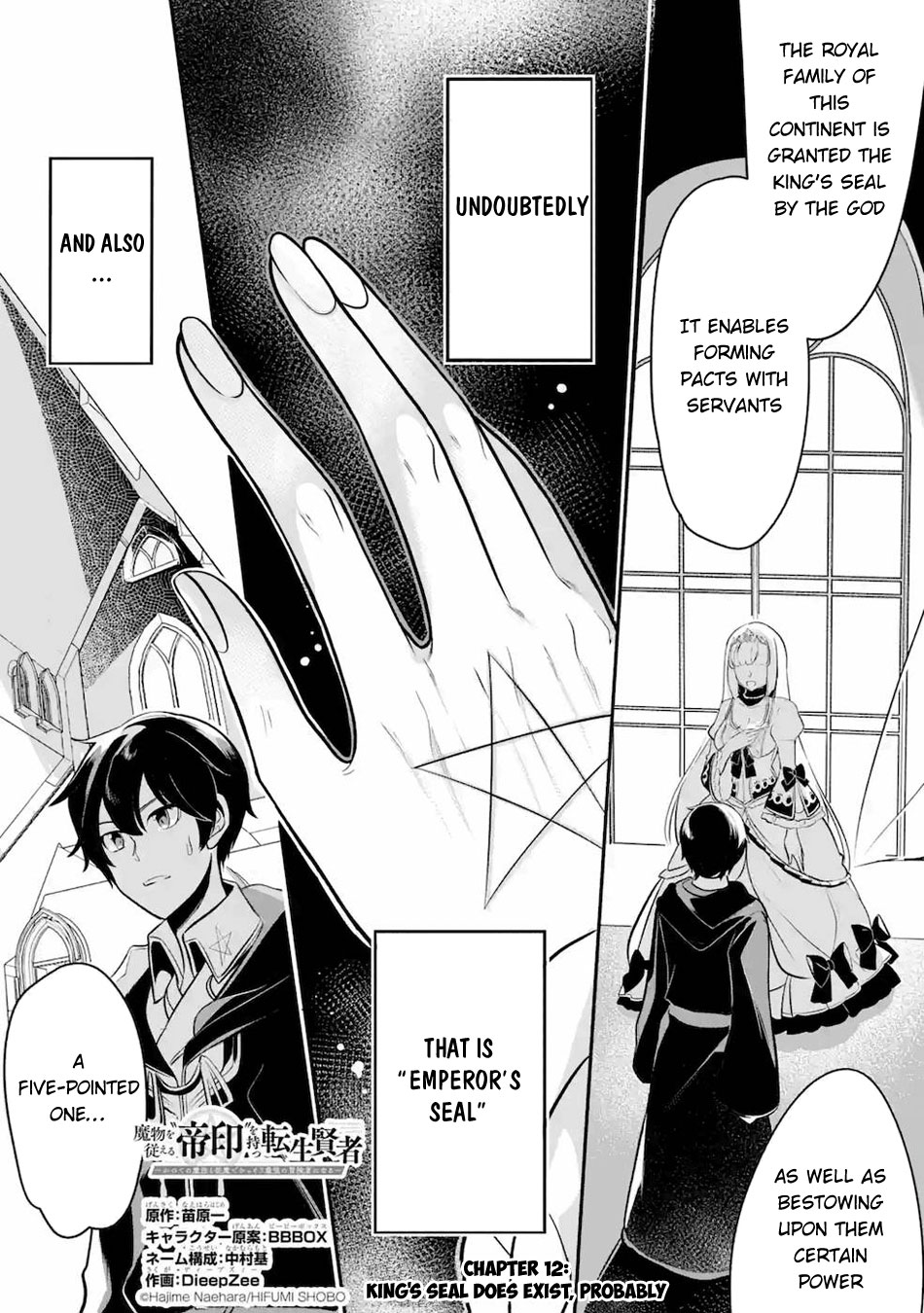 Mamono wo Shitagaeru "Teiin" wo Motsu Tensei Kenjya~ Katsute no Maho to Jyuma de Hissori Saikyo no Bokensha ninaru~ chapter 12 page 2