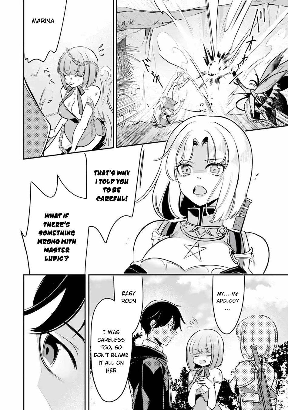 Mamono wo Shitagaeru "Teiin" wo Motsu Tensei Kenjya~ Katsute no Maho to Jyuma de Hissori Saikyo no Bokensha ninaru~ chapter 12 page 25