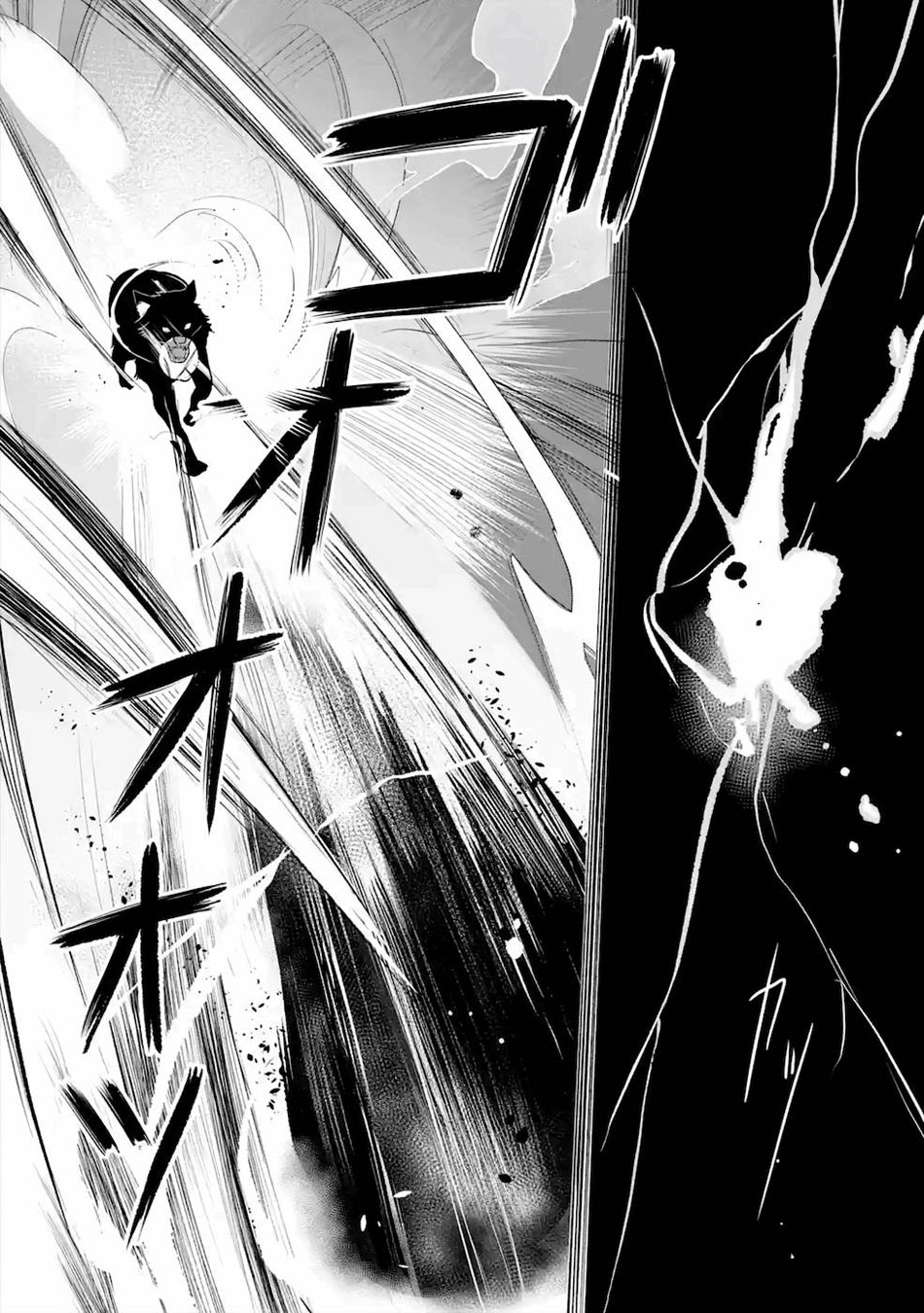 Mamono wo Shitagaeru "Teiin" wo Motsu Tensei Kenjya~ Katsute no Maho to Jyuma de Hissori Saikyo no Bokensha ninaru~ chapter 13 page 18