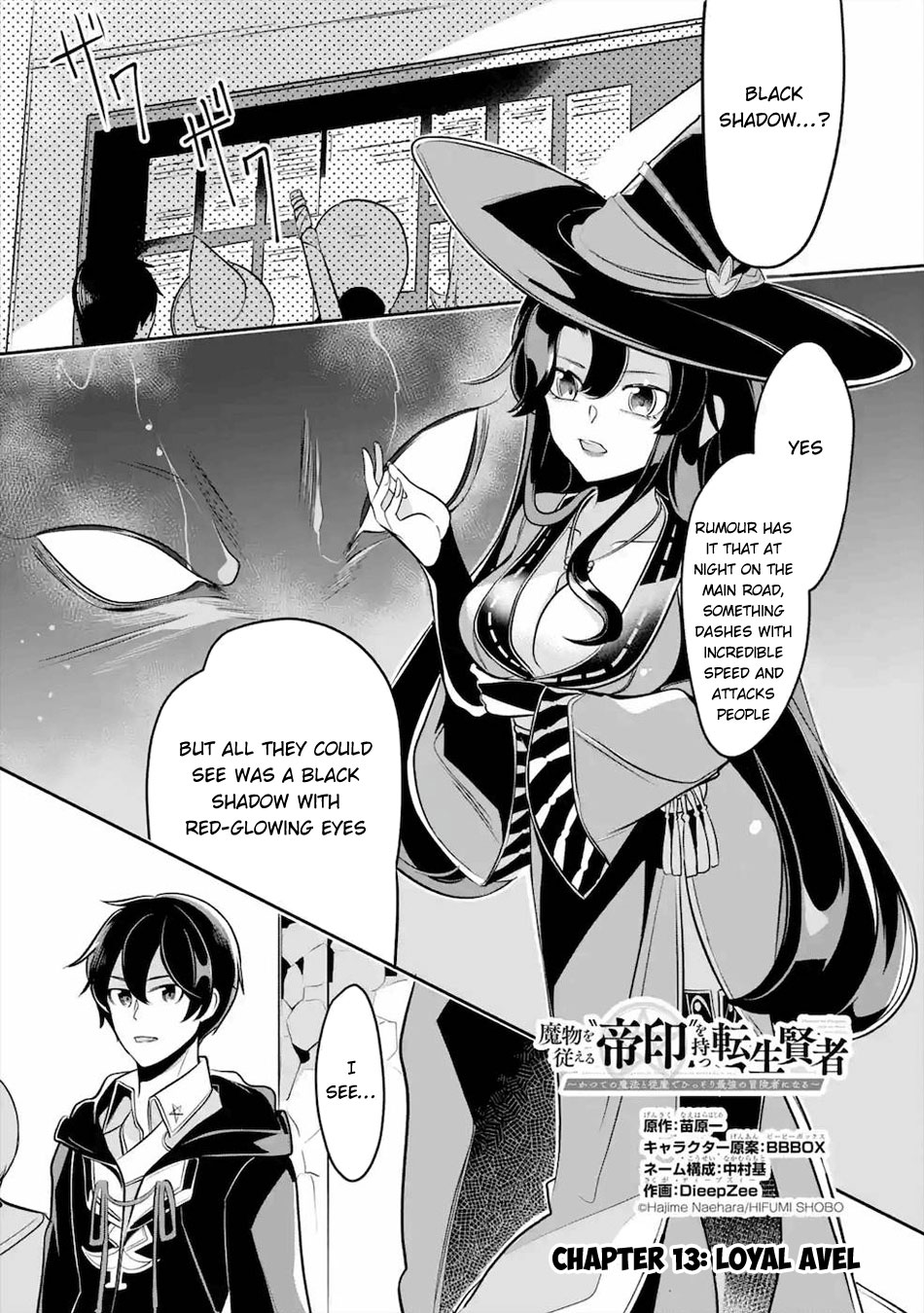 Mamono wo Shitagaeru "Teiin" wo Motsu Tensei Kenjya~ Katsute no Maho to Jyuma de Hissori Saikyo no Bokensha ninaru~ chapter 13 page 2