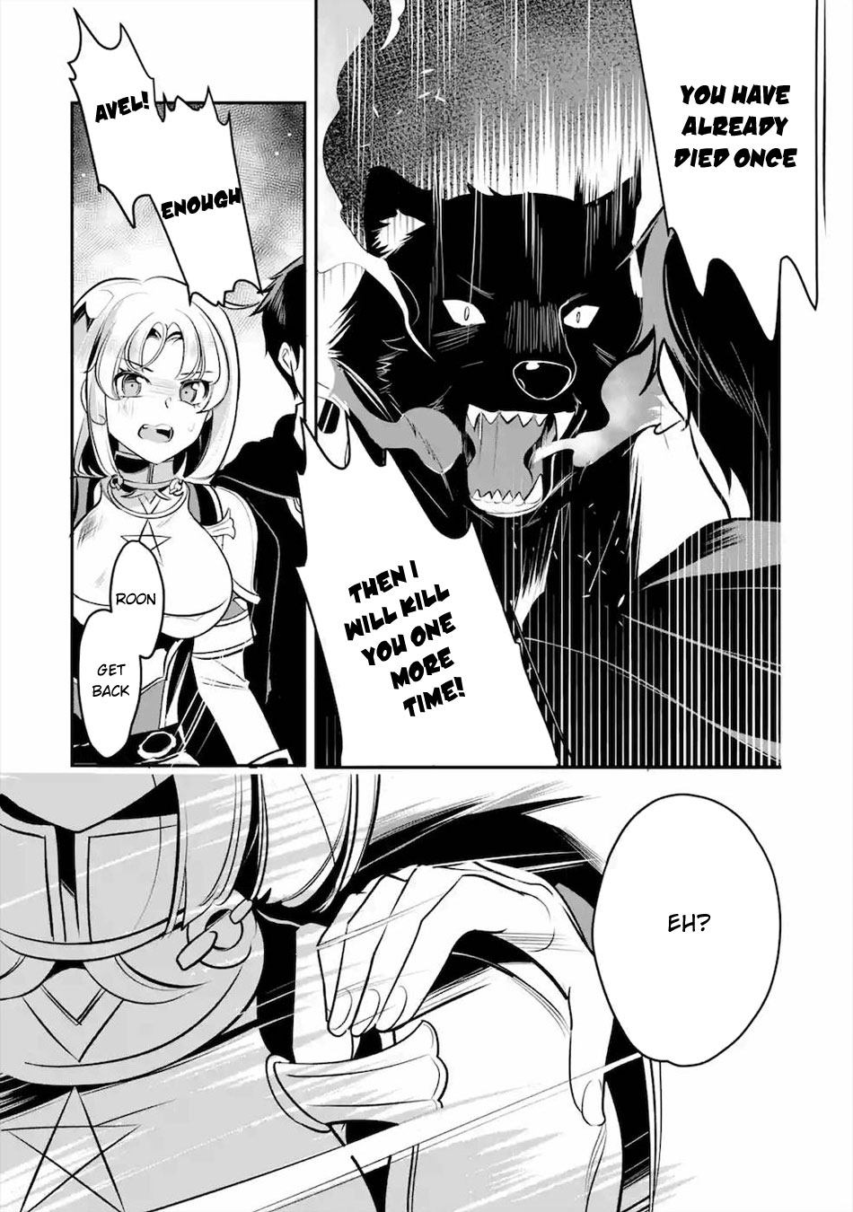 Mamono wo Shitagaeru "Teiin" wo Motsu Tensei Kenjya~ Katsute no Maho to Jyuma de Hissori Saikyo no Bokensha ninaru~ chapter 13 page 29