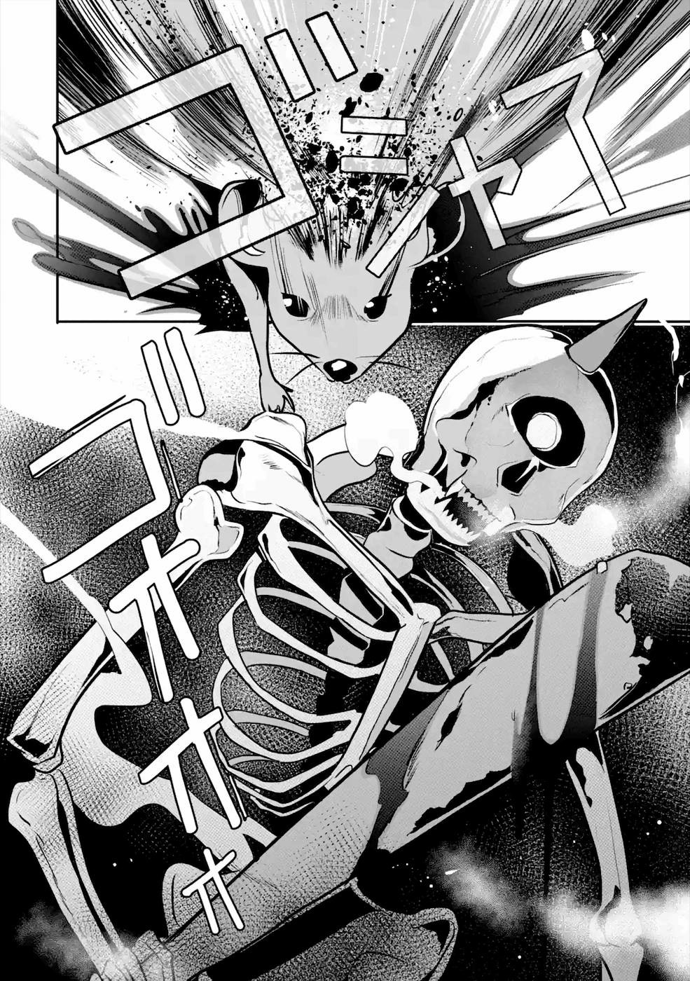 Mamono wo Shitagaeru "Teiin" wo Motsu Tensei Kenjya~ Katsute no Maho to Jyuma de Hissori Saikyo no Bokensha ninaru~ chapter 14 page 33