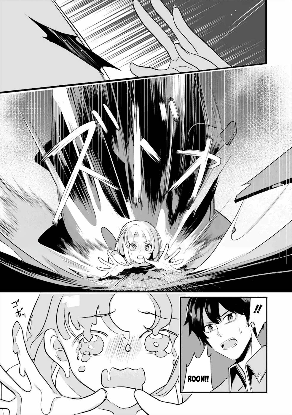 Mamono wo Shitagaeru "Teiin" wo Motsu Tensei Kenjya~ Katsute no Maho to Jyuma de Hissori Saikyo no Bokensha ninaru~ chapter 15 page 19