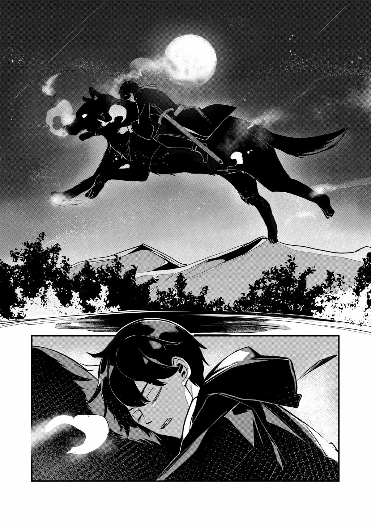 Mamono wo Shitagaeru "Teiin" wo Motsu Tensei Kenjya~ Katsute no Maho to Jyuma de Hissori Saikyo no Bokensha ninaru~ chapter 16 page 17