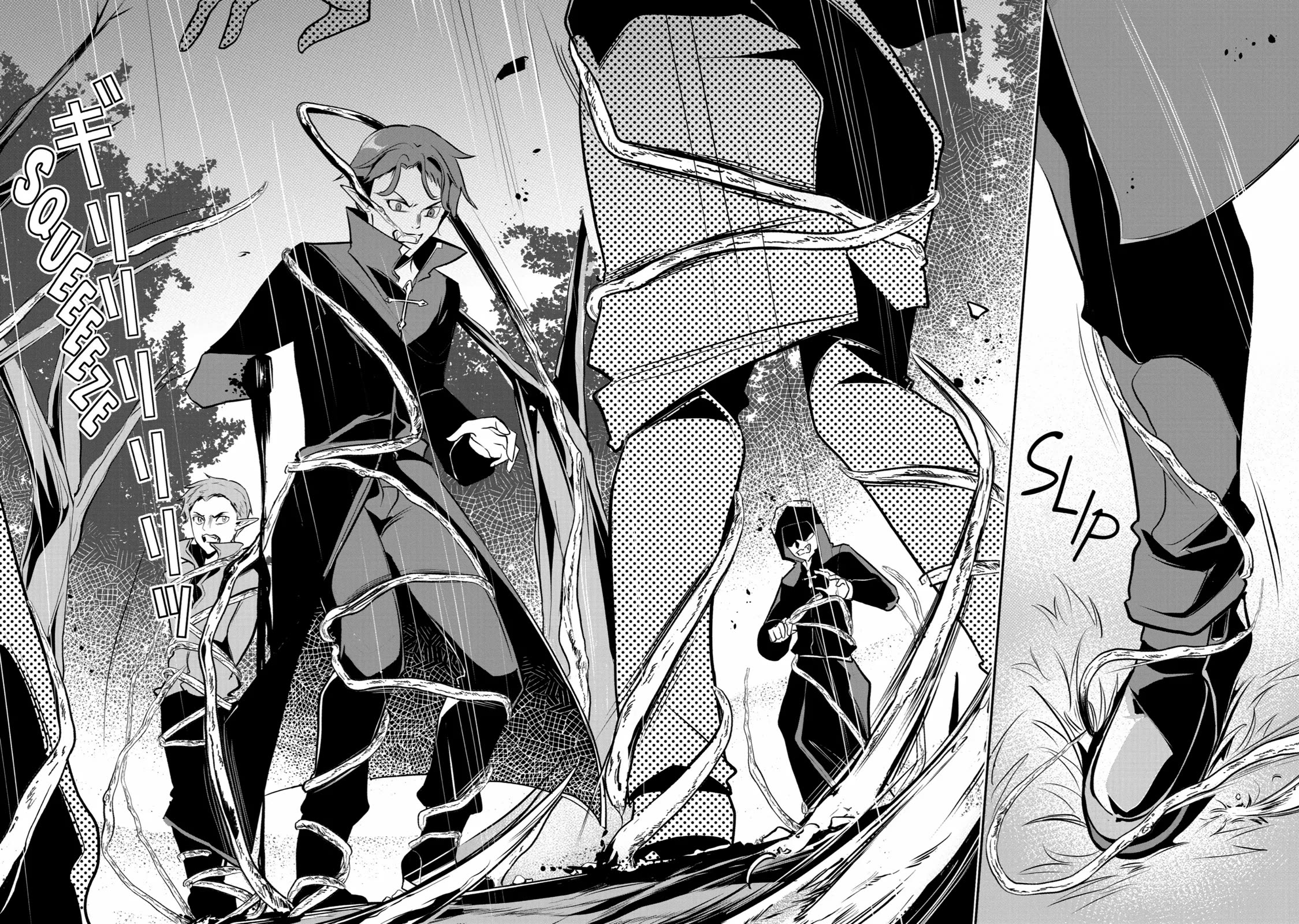 Mamono wo Shitagaeru "Teiin" wo Motsu Tensei Kenjya~ Katsute no Maho to Jyuma de Hissori Saikyo no Bokensha ninaru~ chapter 18 page 12