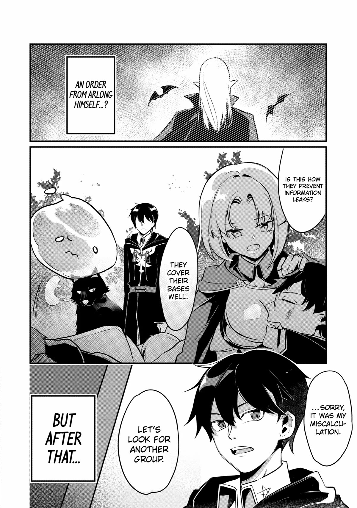 Mamono wo Shitagaeru "Teiin" wo Motsu Tensei Kenjya~ Katsute no Maho to Jyuma de Hissori Saikyo no Bokensha ninaru~ chapter 18 page 17