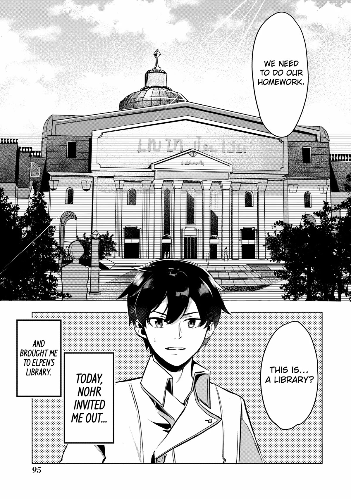 Mamono wo Shitagaeru "Teiin" wo Motsu Tensei Kenjya~ Katsute no Maho to Jyuma de Hissori Saikyo no Bokensha ninaru~ chapter 18 page 20