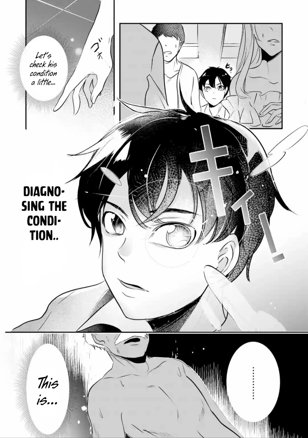 Mamono wo Shitagaeru "Teiin" wo Motsu Tensei Kenjya~ Katsute no Maho to Jyuma de Hissori Saikyo no Bokensha ninaru~ chapter 2.1 page 6