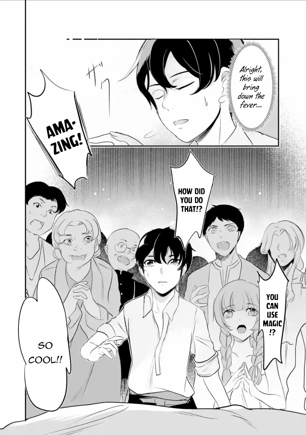 Mamono wo Shitagaeru "Teiin" wo Motsu Tensei Kenjya~ Katsute no Maho to Jyuma de Hissori Saikyo no Bokensha ninaru~ chapter 2.1 page 9