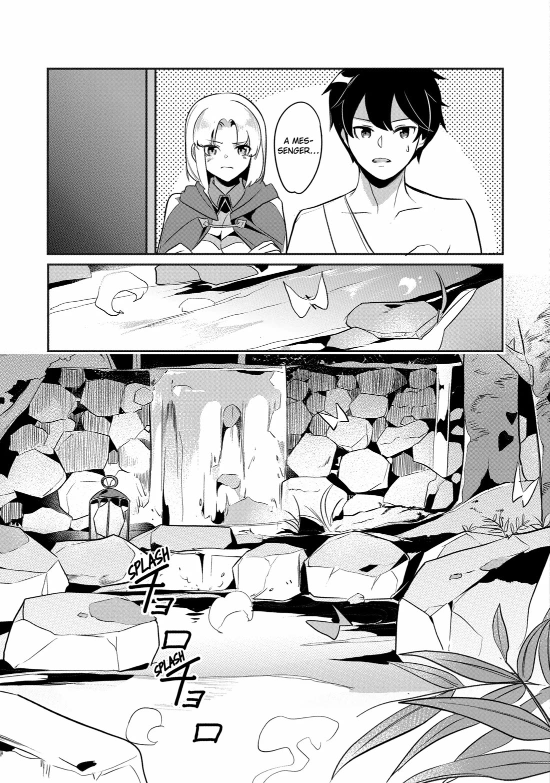 Mamono wo Shitagaeru "Teiin" wo Motsu Tensei Kenjya~ Katsute no Maho to Jyuma de Hissori Saikyo no Bokensha ninaru~ chapter 22 page 27