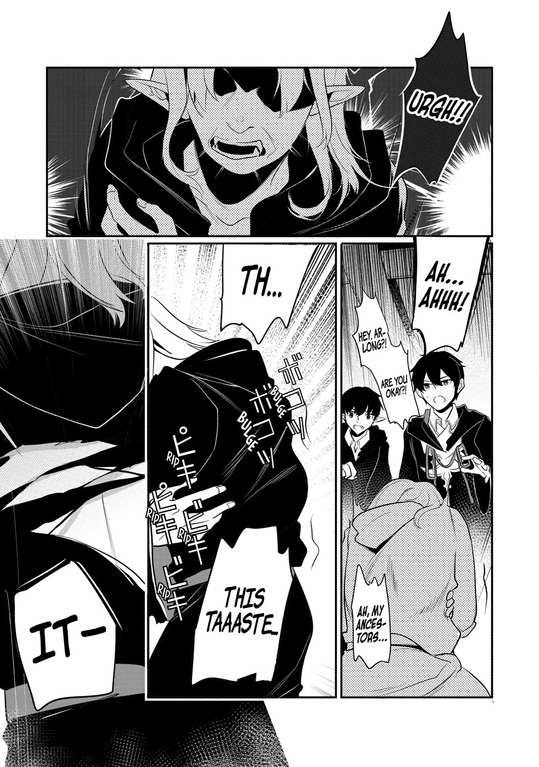 Mamono wo Shitagaeru "Teiin" wo Motsu Tensei Kenjya~ Katsute no Maho to Jyuma de Hissori Saikyo no Bokensha ninaru~ chapter 25 page 27