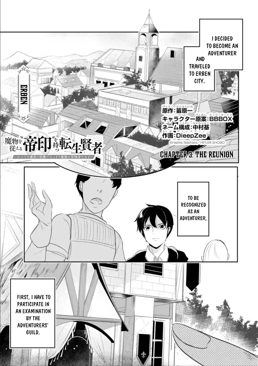 Mamono wo Shitagaeru "Teiin" wo Motsu Tensei Kenjya~ Katsute no Maho to Jyuma de Hissori Saikyo no Bokensha ninaru~ chapter 3.1 page 2