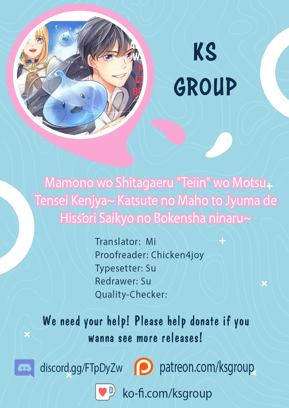 Mamono wo Shitagaeru "Teiin" wo Motsu Tensei Kenjya~ Katsute no Maho to Jyuma de Hissori Saikyo no Bokensha ninaru~ chapter 3.1 page 25