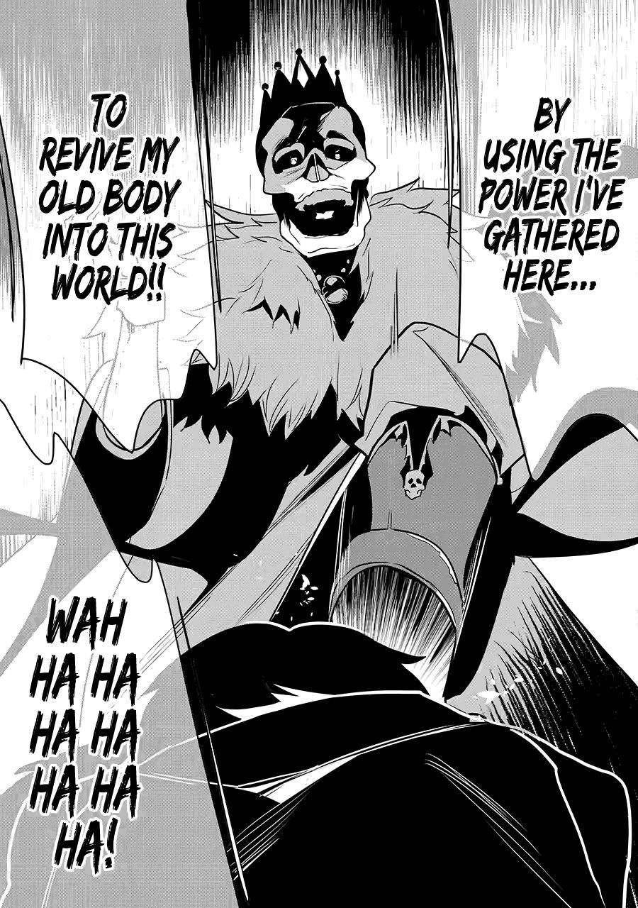 Mamono wo Shitagaeru "Teiin" wo Motsu Tensei Kenjya~ Katsute no Maho to Jyuma de Hissori Saikyo no Bokensha ninaru~ chapter 32 page 7