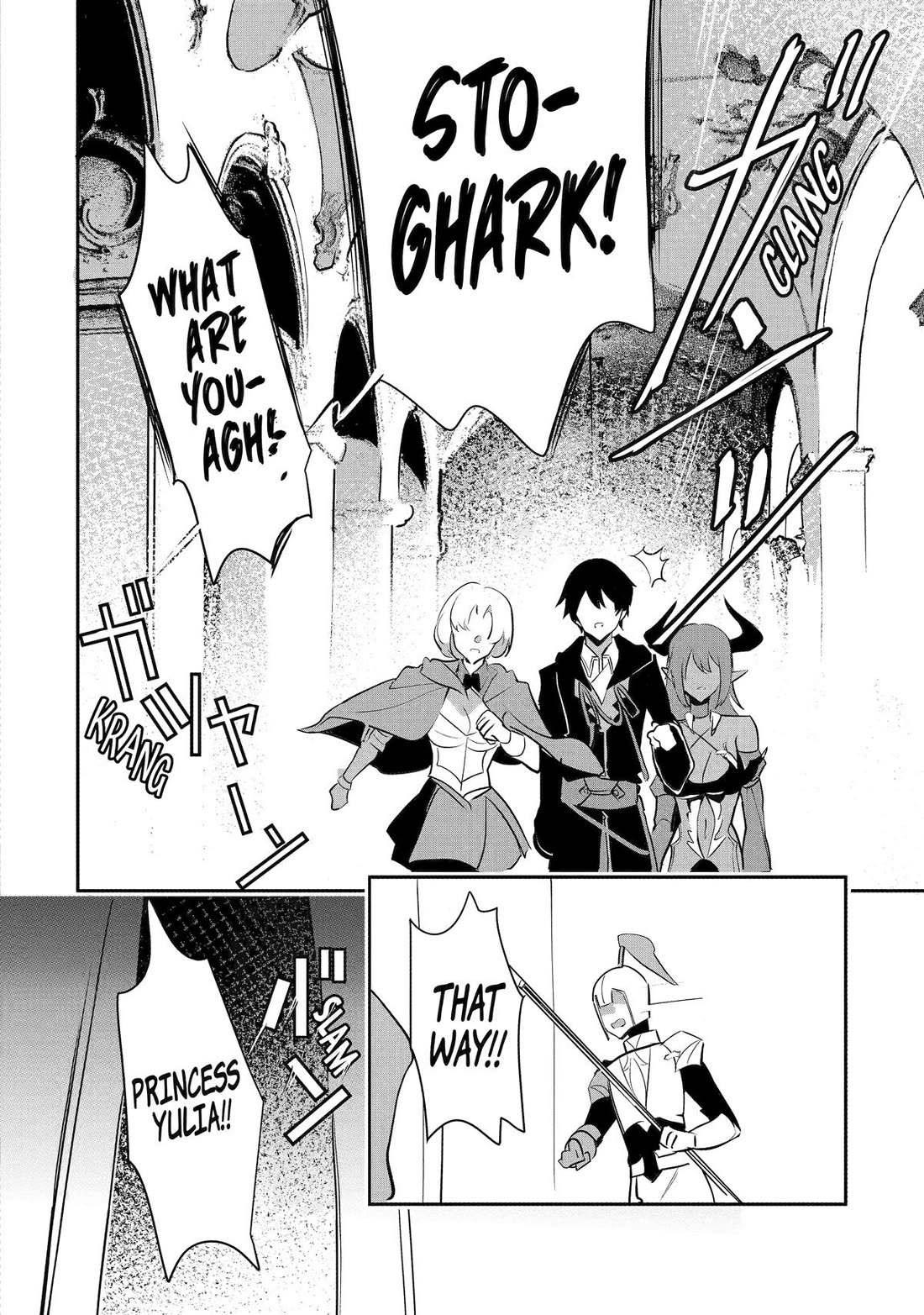 Mamono wo Shitagaeru "Teiin" wo Motsu Tensei Kenjya~ Katsute no Maho to Jyuma de Hissori Saikyo no Bokensha ninaru~ chapter 33 page 26