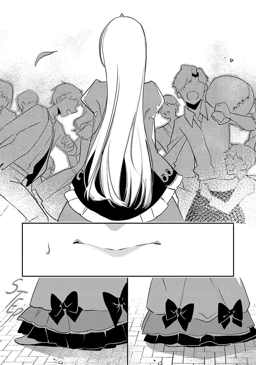 Mamono wo Shitagaeru "Teiin" wo Motsu Tensei Kenjya~ Katsute no Maho to Jyuma de Hissori Saikyo no Bokensha ninaru~ chapter 35 page 11