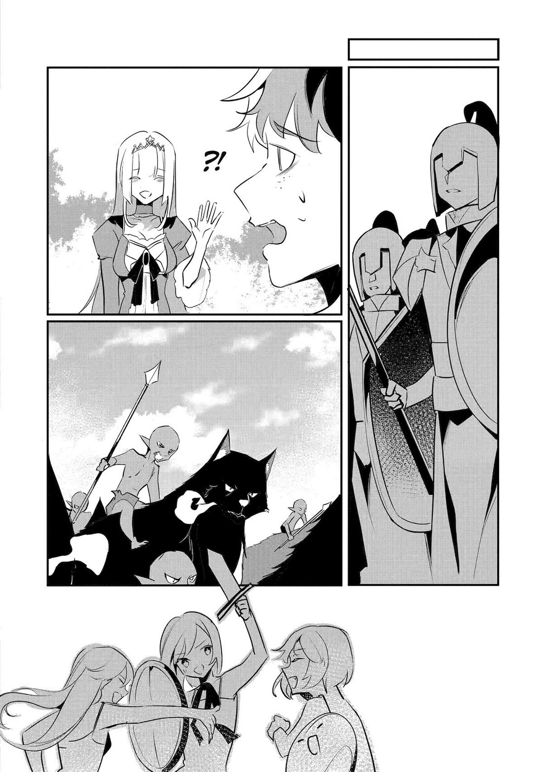 Mamono wo Shitagaeru "Teiin" wo Motsu Tensei Kenjya~ Katsute no Maho to Jyuma de Hissori Saikyo no Bokensha ninaru~ chapter 37 page 14