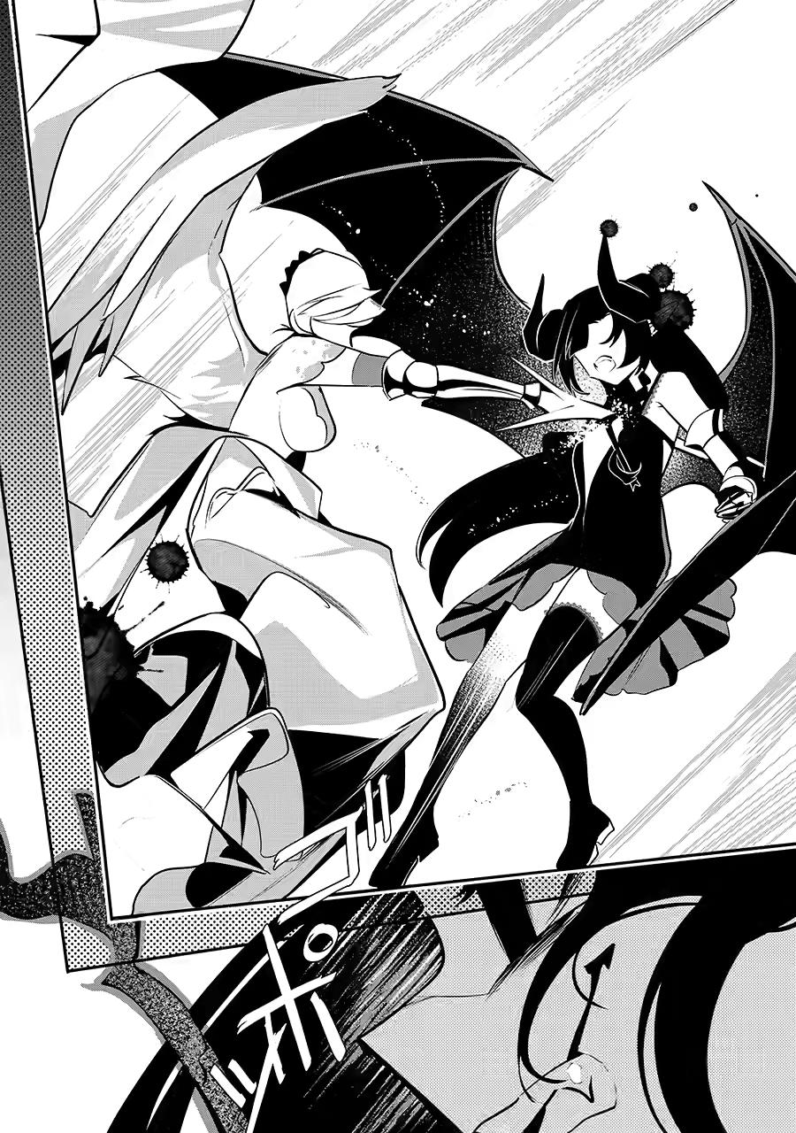 Mamono wo Shitagaeru "Teiin" wo Motsu Tensei Kenjya~ Katsute no Maho to Jyuma de Hissori Saikyo no Bokensha ninaru~ chapter 39 page 16