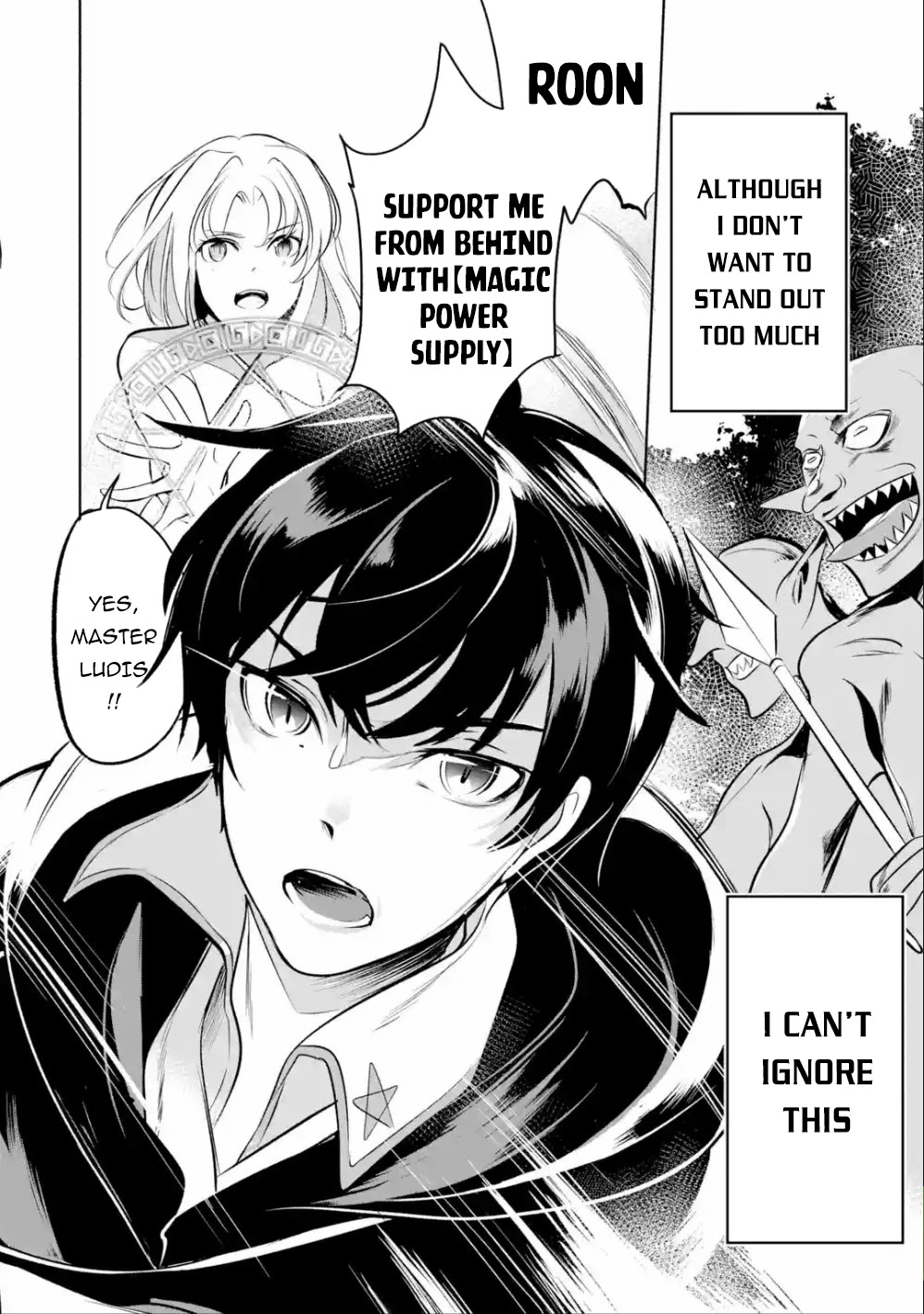 Mamono wo Shitagaeru "Teiin" wo Motsu Tensei Kenjya~ Katsute no Maho to Jyuma de Hissori Saikyo no Bokensha ninaru~ chapter 4 page 15